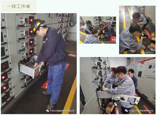 中秋佳節(jié)，向堅守在一線的中選人致敬