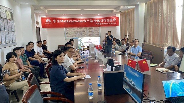 智慧辦公新時代，華為產(chǎn)品走進中選自控